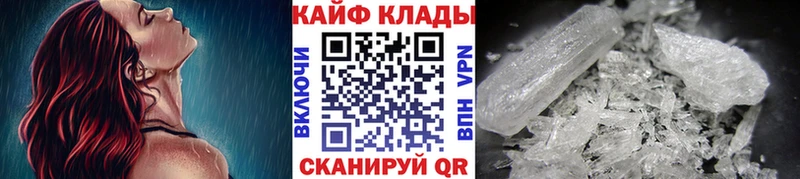 Купить ГЕРОИН Марихуана Псилоцибиновые грибы Гашиш Меф СК Ульяновск
