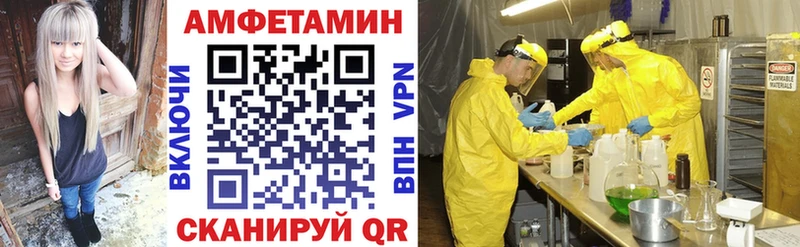 АМФЕТАМИН 98%  Купить где  Ульяновск 