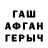 Кетамин VHQ Bakhadyr Komilov