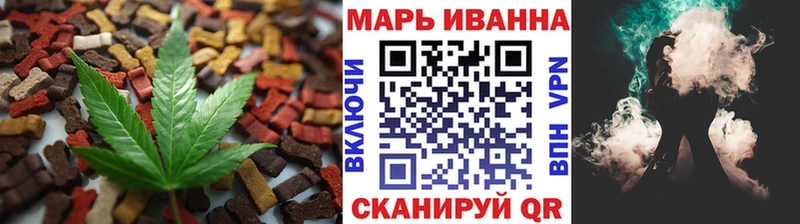 Купить  Ульяновск  Еда ТГК конопля 