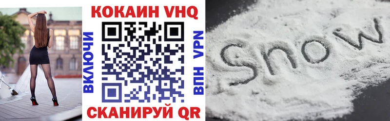 КОКАИН 99%  Купить  Ульяновск 