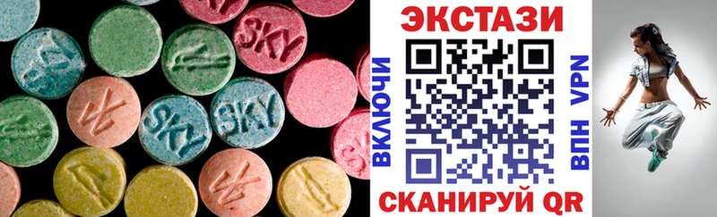 Купить где  Ульяновск  ЭКСТАЗИ louis Vuitton 