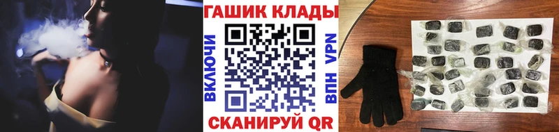 Купить где  Ульяновск  ГАШИШ Изолятор 