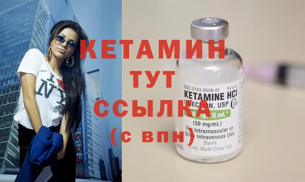 дистиллят марихуана Сатка