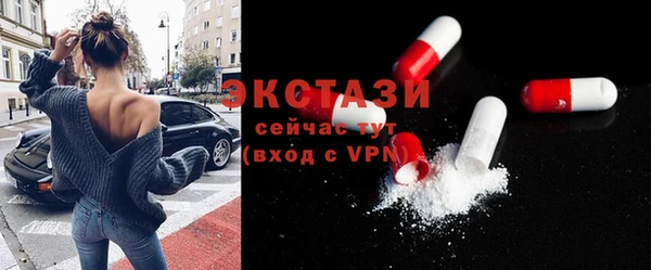 первитин Семёнов