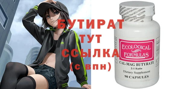 индика Семикаракорск