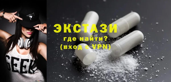 стаф Саяногорск