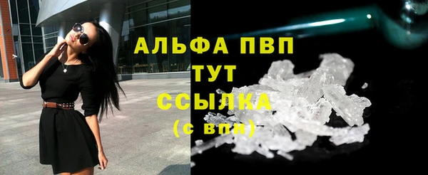 первитин Семёнов