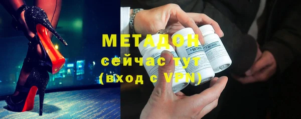 первитин Семёнов