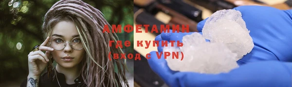 первитин Семёнов