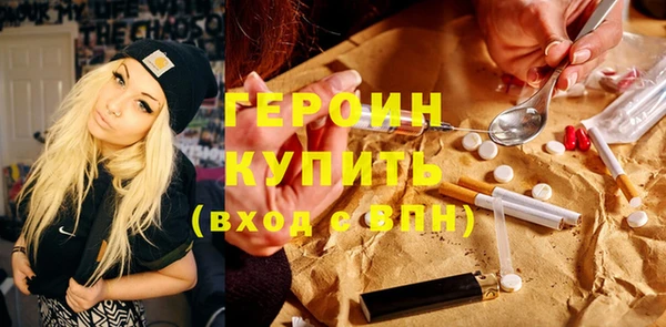 первитин Семёнов