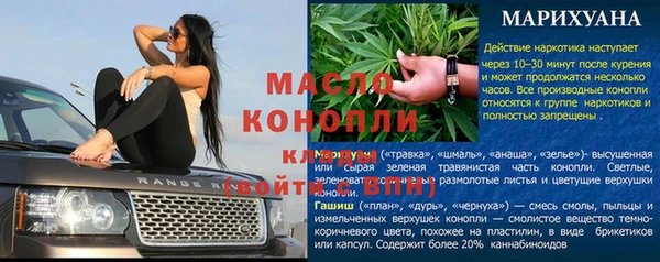 первитин Семёнов