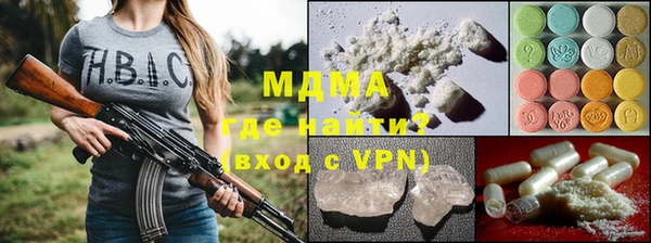первитин Семёнов