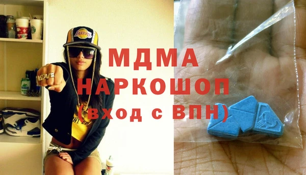 первитин Семёнов