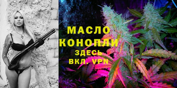 первитин Семёнов