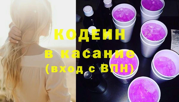 первитин Семёнов