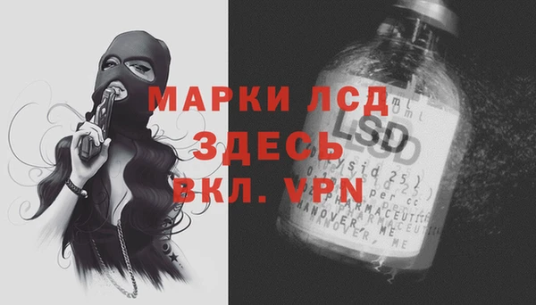 первитин Семёнов