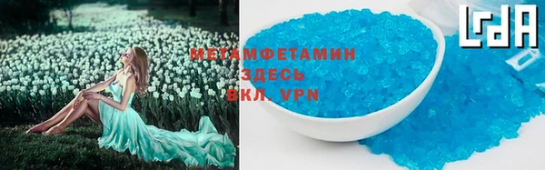 первитин Семёнов