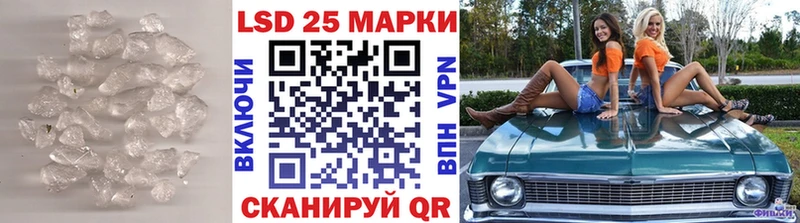 Купить где  Ульяновск  Лсд 25 экстази кислота 