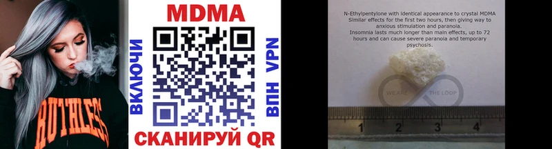 Купить  Ульяновск  MDMA кристаллы 
