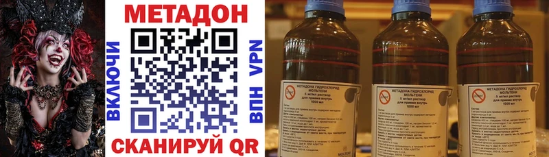 Купить  Ульяновск  МЕТАДОН мёд 