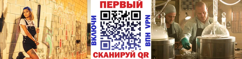 Метамфетамин мет  Купить закладки  Ульяновск 