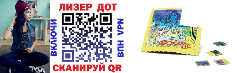 Марки N-bome 1,5мг Ульяновск