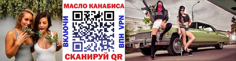 Купить  Ульяновск  ТГК гашишное масло 