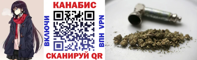 Каннабис Ganja  Купить где  Ульяновск 